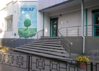 Фото клиники "Стоматология Эдкар Центральная" - 1