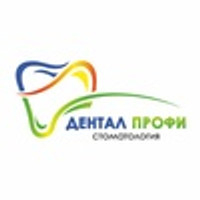Стоматология Дентал Профи
