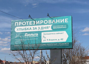Фото клиники "Дельта Калининград" - 8