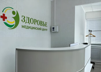 Фото клиники "Медицинский центр Здоровье" - 2