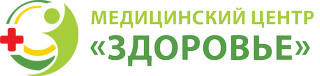 Медицинский центр Здоровье