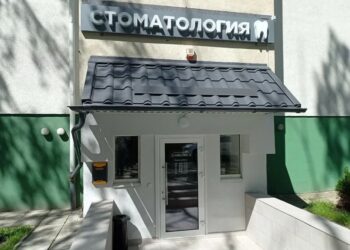Фото клиники "Стоматология Айболит+" - 1